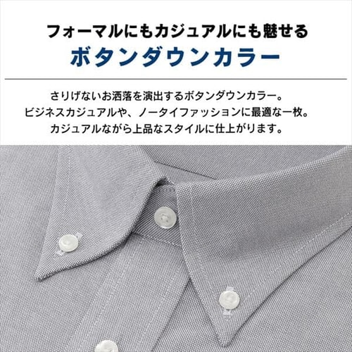 ビジネスシャツ オックスフォード ボタンダウンカラー シャツ IPOX