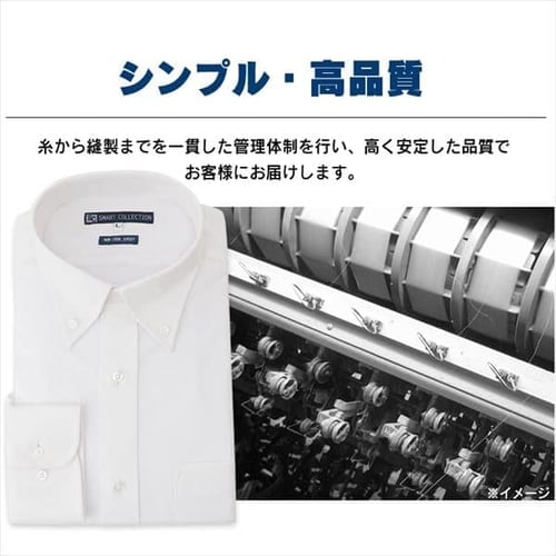 ビジネスシャツ トリコット ボタンダウンカラー シャツ IPTC-BD001