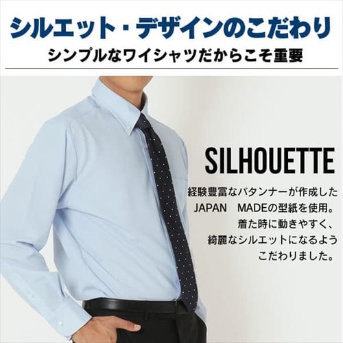 ビジネスシャツ トリコット ボタンダウンカラー シャツ IPTC-BD001