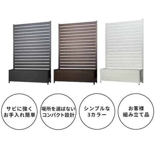 幅90cm アルミプランター付きフェンス KT3017A ホワイト_2