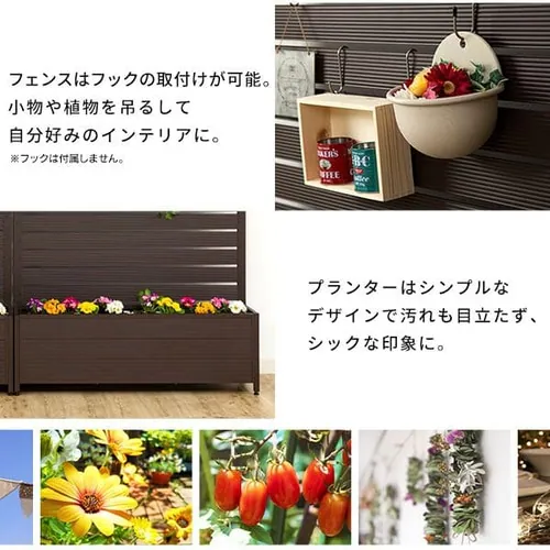 幅90cm アルミプランター付きフェンス KT3017A ホワイト_5