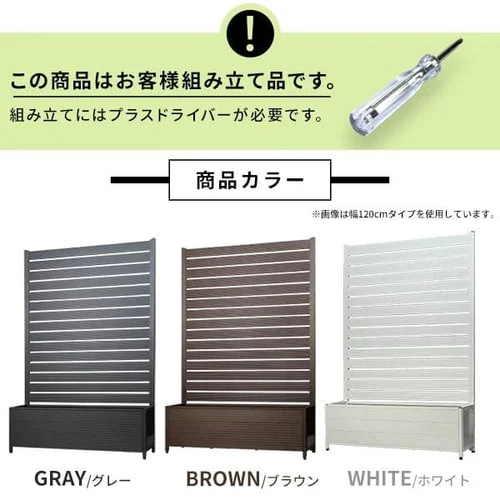 幅90cm アルミプランター付きフェンス KT3017A ホワイト_8