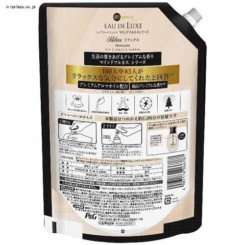 P&G mA I[hNX _ }ChtlX bNX l 600ml _12