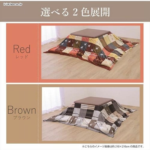 こたつ上掛け 210×290 レッド 【代引き不可】 7174196 │アイリス