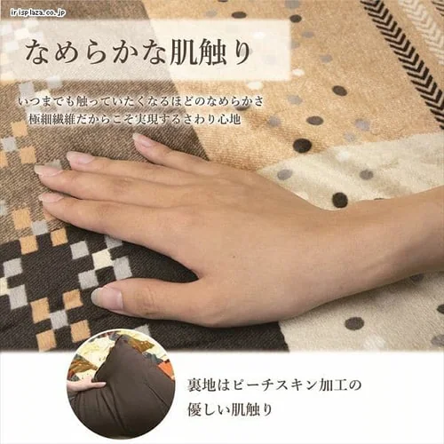 こたつ上掛け 210×320 ブラウン 【代引き不可】_3