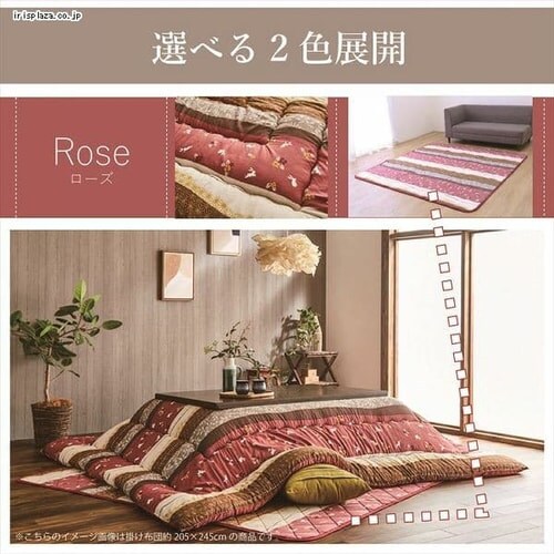 こたつ布団3点セットサイズ205×245cm 洗えるカバー付き グリーン【時間指定不可】【代引不可】【同梱不可】【プラザセレクト】  7174201│アイリスプラザ│アイリスオーヤマ公式通販サイト