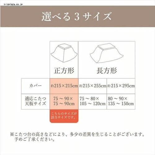 Jo[ 215~215 O[ ysz_6