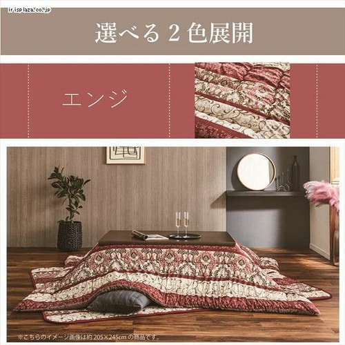 こたつ 掛け布団 205×245cm カリエ 滑らか ミルクファー 北欧風 こたつ