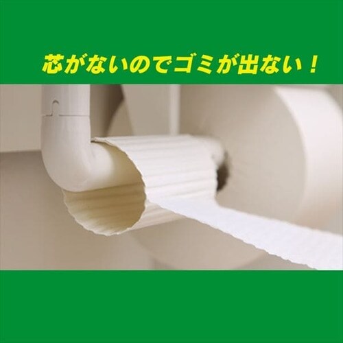 48ロール】トイレットペーパー ワンタッチコアレス 業務用 150m 48ロール】トイレットペーパー ワンタッチコアレス 業務用 150m