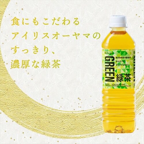 SALE／61%OFF】 緑茶 お茶 アイリス緑茶500ml <br>お茶 500ml 送料無料 アイリスオーヤマ アイリス アイリスフーズ 日本茶  茶葉 安定のおいしさ まとめ買い