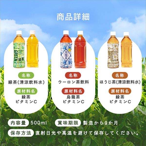 y24{z ÉY Β xX 500ml_15
