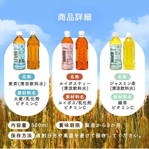 y24{z ÉY Β xX 500ml_16