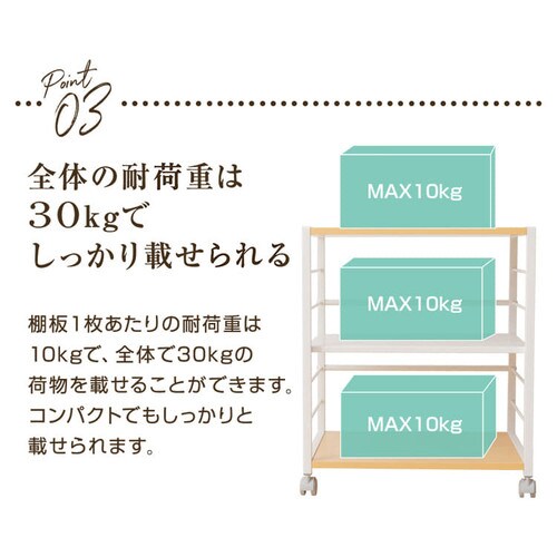 ラック 棚 サイドラック キャスター付き DSRK-5340 ブラック 7174331