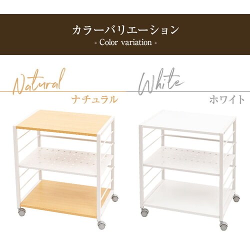ラック 棚 サイドラック キャスター付き DSRK-5340 ブラック ラック 棚 サイドラック キャスター付き DSRK-5340 ブラック