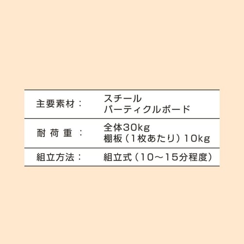 デスクサイドラック DSRK-5340 ホワイト【プラザセレクト】 7174333 │アイリスプラザ│アイリスオーヤマ公式通販サイト