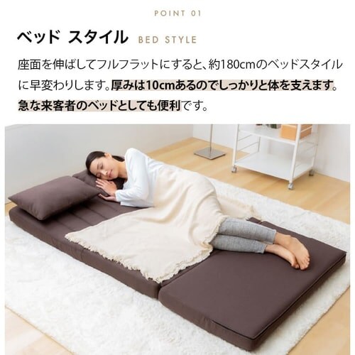 2人掛け3WAYソファベッド LSB-100 ダークグリーン【プラザセレクト】_4