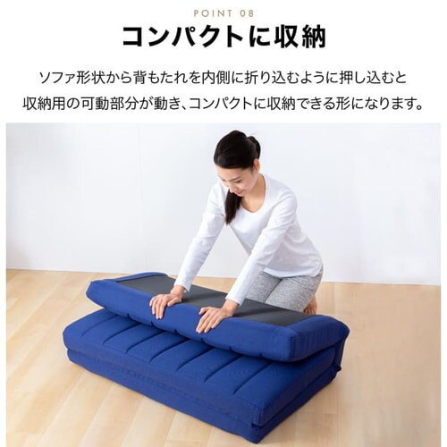 2人掛け3WAYソファベッド LSB-100 ダークグリーン【プラザセレクト】_11