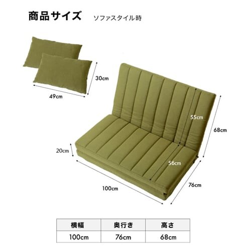 2人掛け3WAYソファベッド LSB-100 ダークグリーン【プラザセレクト】_16