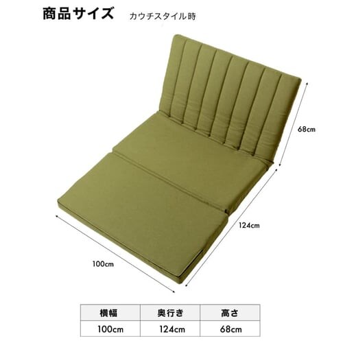 2人掛け3WAYソファベッド LSB-100 ダークグリーン【プラザセレクト】_17