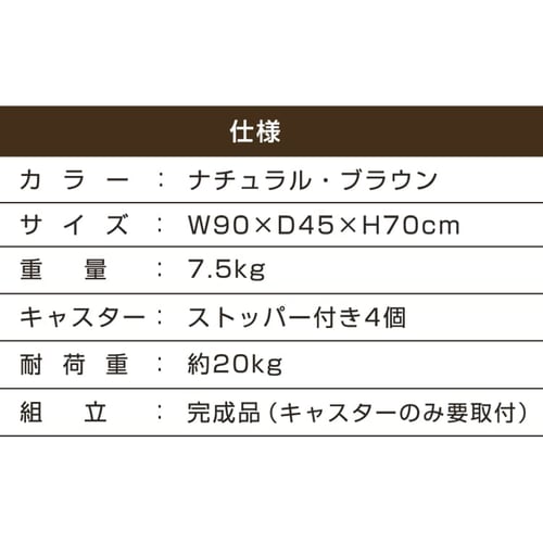 折りたたみデスクスチール OTTD-90 ブラウン【プラザセレクト】 7174342 │アイリスプラザ│アイリスオーヤマ公式通販サイト