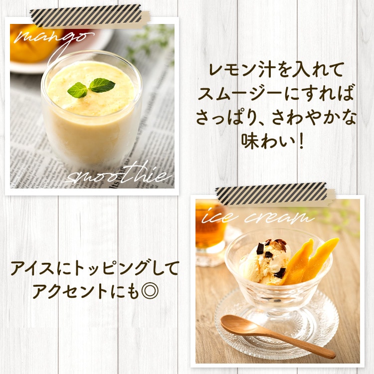 3袋】 不揃い ドライマンゴー タイ産 500g 7245258 │アイリスオーヤマ