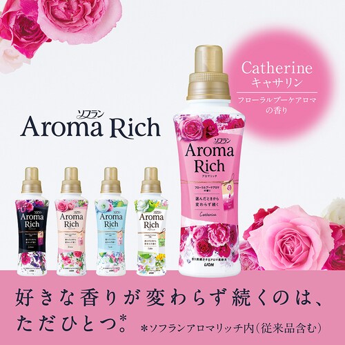 LION �\�t���� �A���}���b�` �G���[ �l�� 1200ml  _2