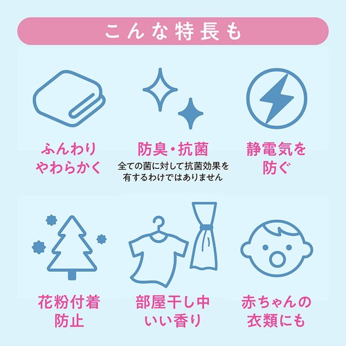 LION �\�t���� �A���}���b�` �G���[ �l�� 1200ml  _4