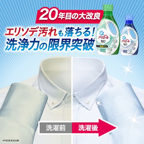 単品】PG アリエール バイオサイエンスジェル 詰替超特大 1000g【プラザセレクト】 7174509  │アイリスプラザ│アイリスオーヤマ公式通販サイト