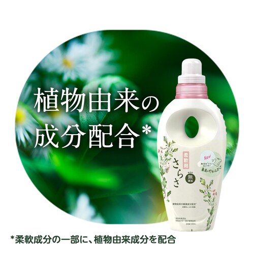 y6Zbgz P&G 炳 _ l W{TCY 1,350ml_3