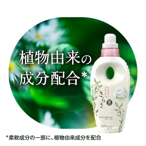 P&G 炳 _ l W{TCY 1350ml_3