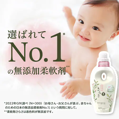 P&G 炳 _ l W{TCY 1350ml_5