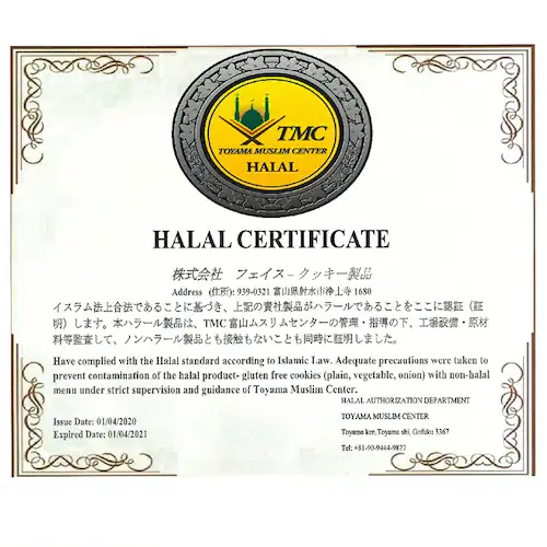 パンの缶詰 ミルク_4