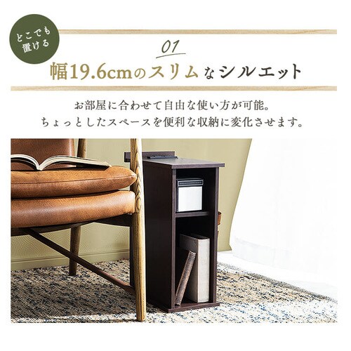 スリムサイドテーブル オープンタイプ SDTO-20 ナチュラル【プラザセレクト】 7174637 │アイリスプラザ│アイリスオーヤマ公式通販サイト