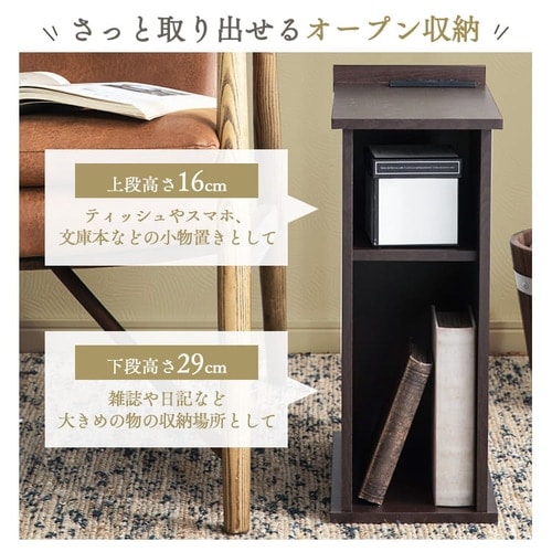 スリムサイドテーブル オープンタイプ SDTO-20 ナチュラル【プラザセレクト】 7174637 │アイリスプラザ│アイリスオーヤマ公式通販サイト