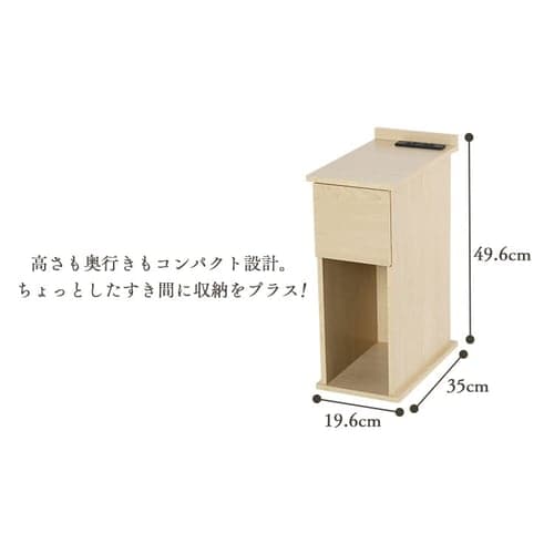 スリムサイドテーブル 引き出しタイプ SDTH-20 ウォルナット【プラザセレクト】 7174639 │アイリスプラザ│アイリスオーヤマ公式通販サイト