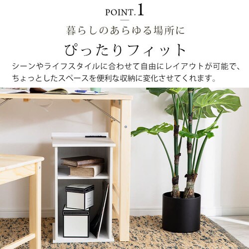スリムサイドテーブル オープンタイプ SDTO-30 ナチュラル【プラザセレクト】 7174643 │アイリスプラザ│アイリスオーヤマ公式通販サイト