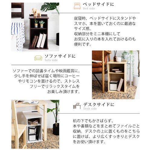 サイドテーブル スリム オープンタイプ SDTO-30 ナチュラル サイドテーブル スリム オープンタイプ SDTO-30 ナチュラル
