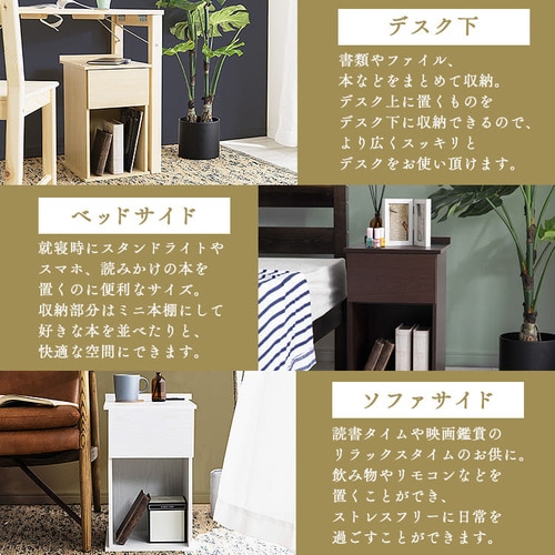7%OFF】サイドテーブル スリム 引き出しタイプ SDTH-30 7%OFF】サイドテーブル スリム 引き出しタイプ SDTH-30