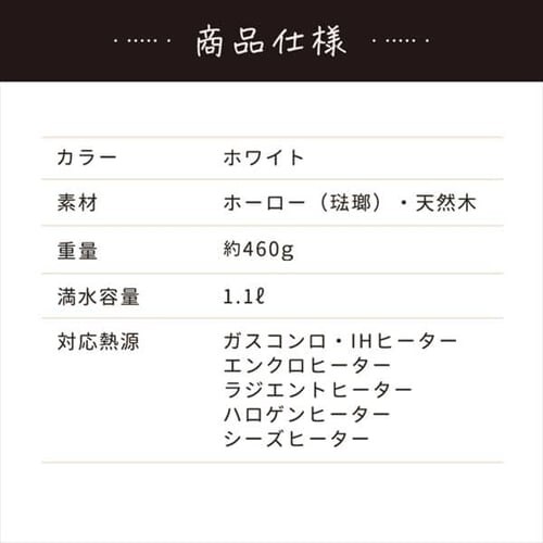 ホーロー ミルクパン 15cm EMP-15_13