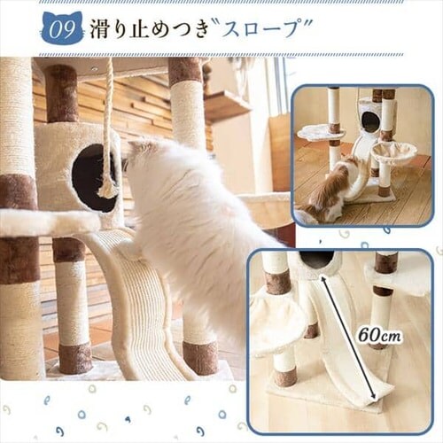キャットタワー 据え置き ベージュ CTHR-80 7174723│アイリス