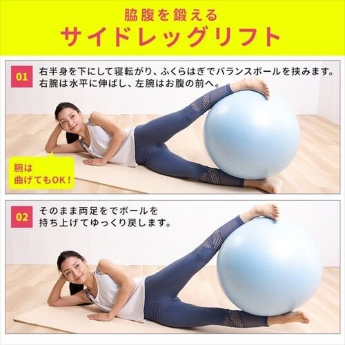 バランスボール 55cm Si Balanceball 55 P White パールホワイト プラザセレクト アイリスプラザ アイリスオーヤマ公式通販サイト