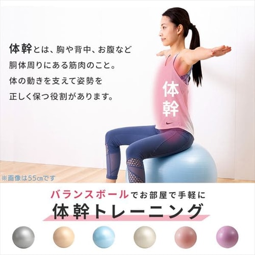 バランスボール 65cm Si Balanceball 65 Aqua アクア プラザセレクト アイリスプラザ アイリスオーヤマ公式通販サイト バランスボール 65cm Si Balanceball 65 Aqua アクア プラザセレクト アイリスプラザ アイリスオーヤマ公式通販サイト