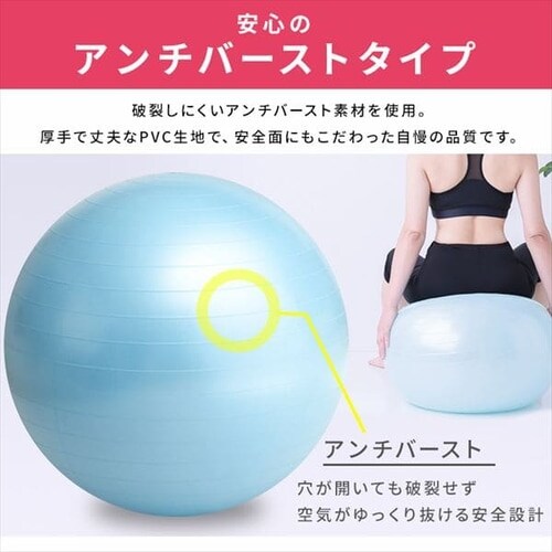 バランスボール 65cm Si Balanceball 65 全4色 プラザセレクト f アイリスプラザ アイリスオーヤマ公式通販サイト
