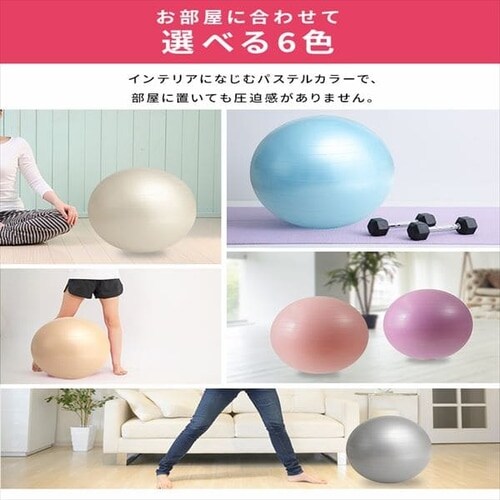 バランスボール 65cm Si Balanceball 65 全4色 プラザセレクト f アイリスプラザ アイリスオーヤマ公式通販サイト バランスボール 65cm Si Balanceball 65 全4色 プラザセレクト f アイリスプラザ アイリスオーヤマ公式通販サイト