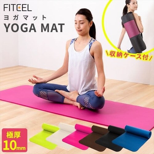ヨガマット 厚さ10mm Si Yogamat 10mm 全6色 プラザセレクト f アイリスプラザ アイリスオーヤマ公式通販サイト