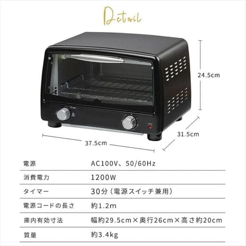オーブントースター 4枚焼き POT-412R-B ブラック 7175146