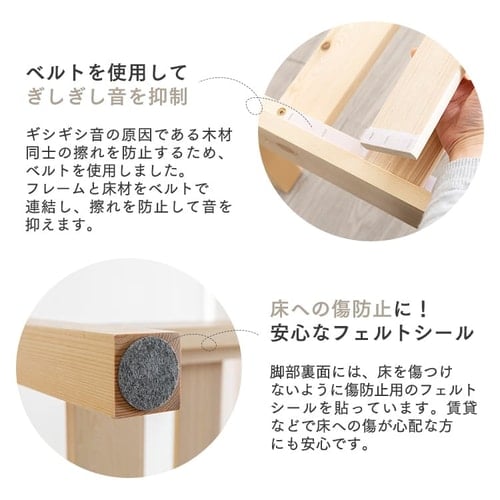 ベッド セミダブル すのこ ナチュラル 7175163 │アイリスオーヤマ公式