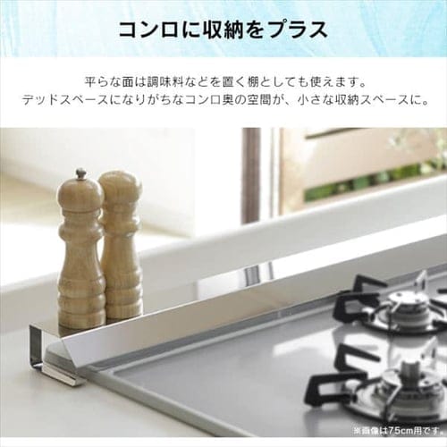 60cm》国産・排気口カバー【プラザセレクト】 7175167│アイリスプラザ│アイリスオーヤマ公式通販サイト