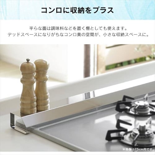 60cm 国産 排気口カバー プラザセレクト アイリスプラザ アイリスオーヤマ公式通販サイト