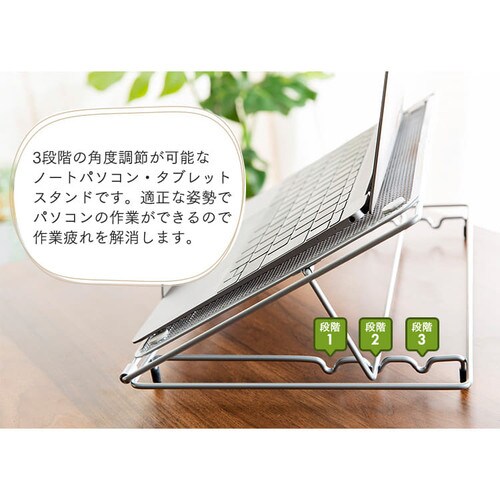 ブラック ノートPCスタンド　パソコン タブレット 電子書籍 ホルダー 角度調整